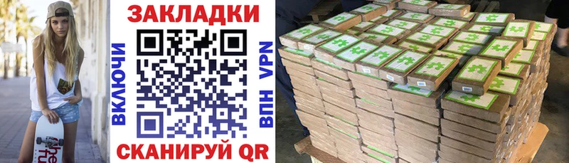 Виды наркоты Калининец Каннабис Кетамин ГАШИШ Меф мяу мяу A-PVP