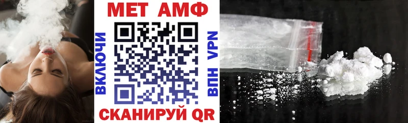АМФ 97%  купить наркотики сайты  Калининец 