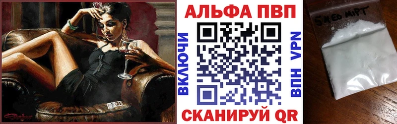 Alpha-PVP Crystall  ссылка на мегу ссылки  shop как зайти  Калининец 