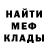 МЕТАДОН мёд Oleg NEMO