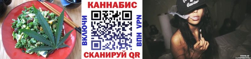 гидра ссылка  Калининец  Печенье с ТГК конопля 