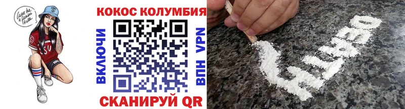 КОКАИН 97%  наркота  Калининец 