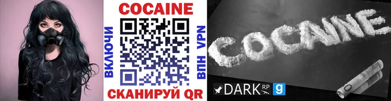 Кокаин Fish Scale Калининец