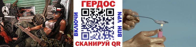 купить  цена  Калининец  ГЕРОИН Афган 