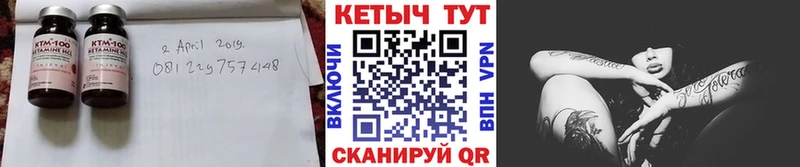KRAKEN зеркало Калининец КЕТАМИН ketamine