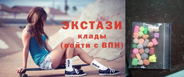 винт Нязепетровск