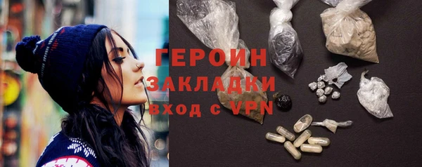 тгк Няндома