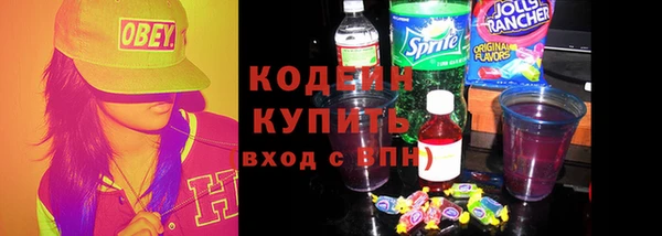 альфа пвп VHQ Бутурлиновка