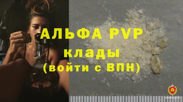 тгк Няндома