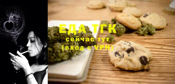соль курить ск Новозыбков