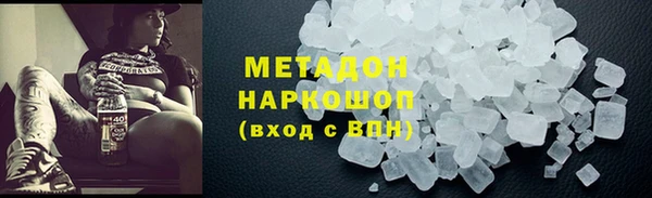 MDMA Валуйки
