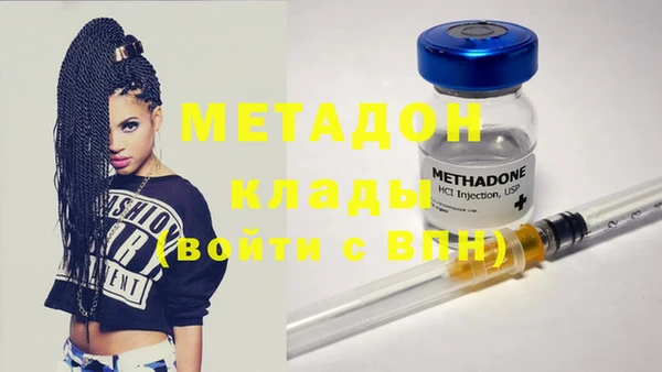 тгк Няндома