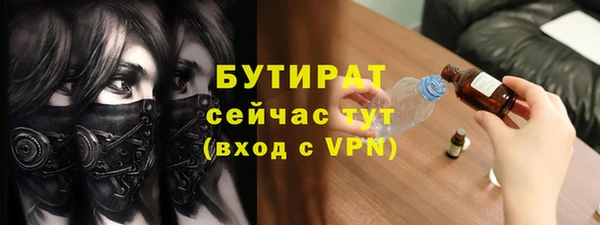 винт Нязепетровск