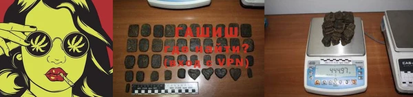 винт Нязепетровск