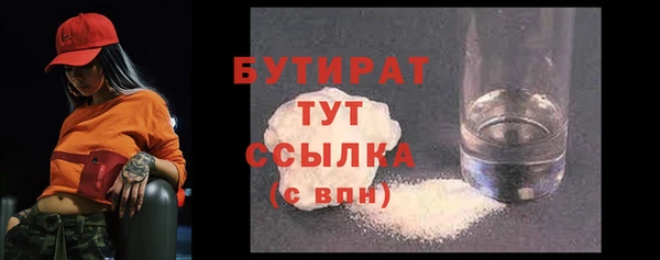 тгк Няндома