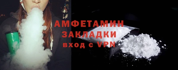 альфа пвп VHQ Новокубанск