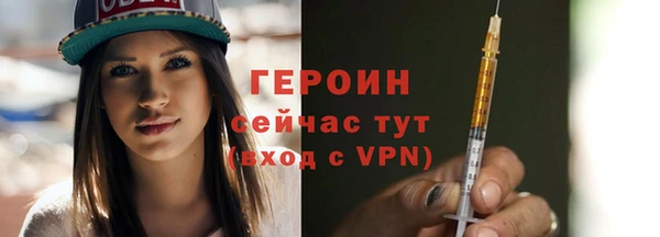 тгк Няндома