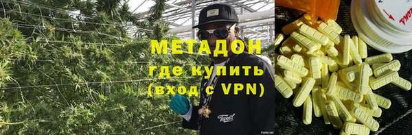 марихуана Валдай