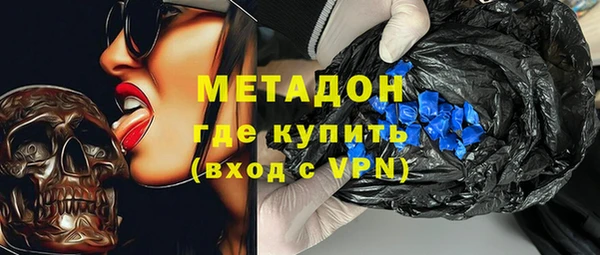 тгк Няндома
