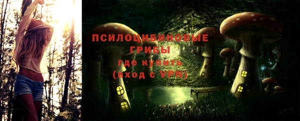 марихуана Валдай