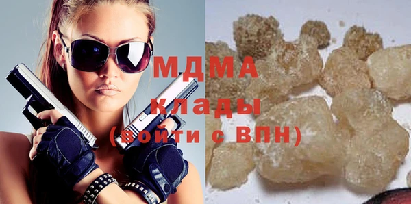 ГАЛЛЮЦИНОГЕННЫЕ ГРИБЫ Новодвинск