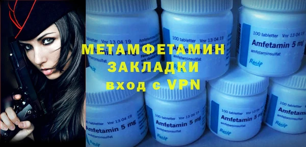 винт Нязепетровск