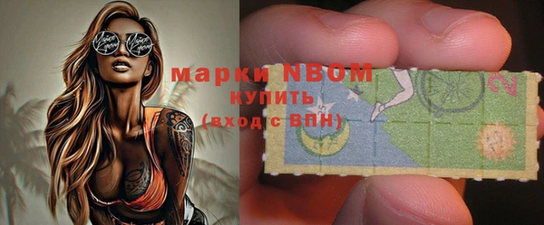 альфа пвп VHQ Бутурлиновка