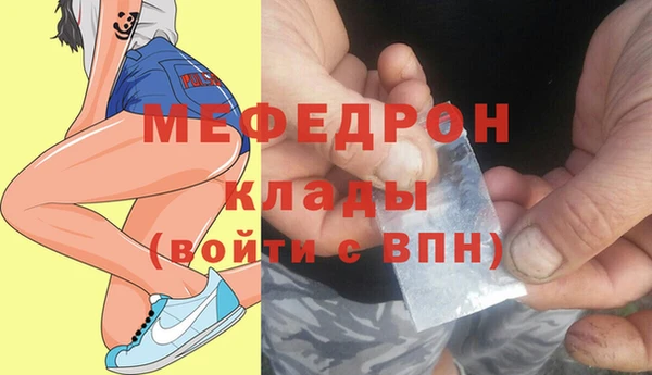 винт Нязепетровск
