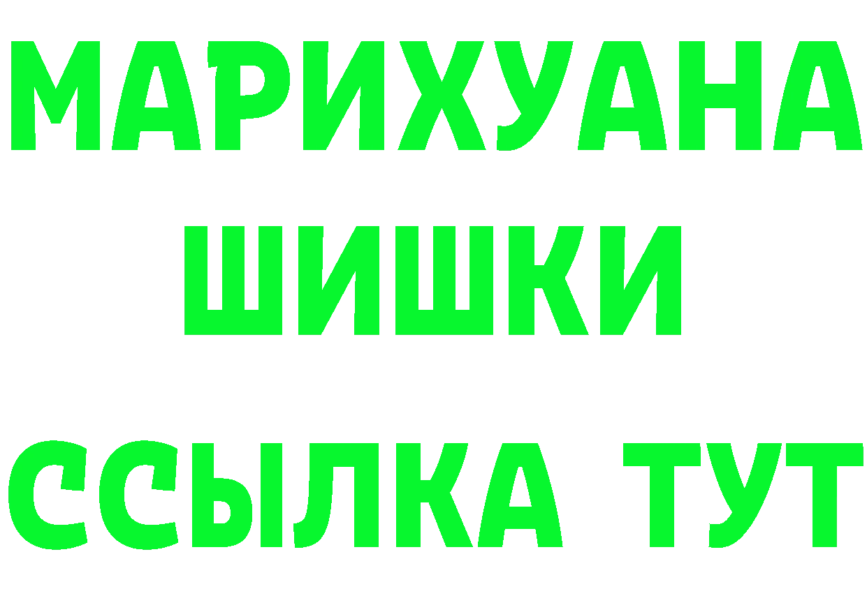 ГАШ ice o lator ТОР это mega Калининец