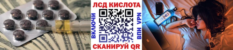 Лсд 25 экстази ecstasy  купить наркоту  Калининец 