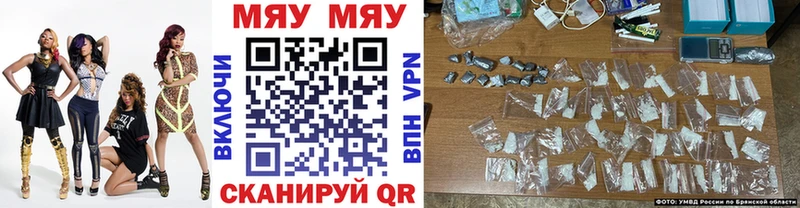 купить наркотики цена  Калининец  МЯУ-МЯУ mephedrone 