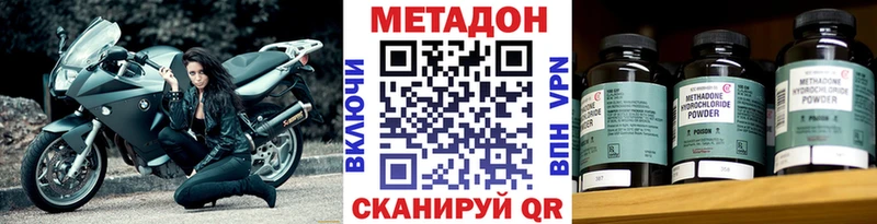 наркошоп  Калининец  Метадон methadone 