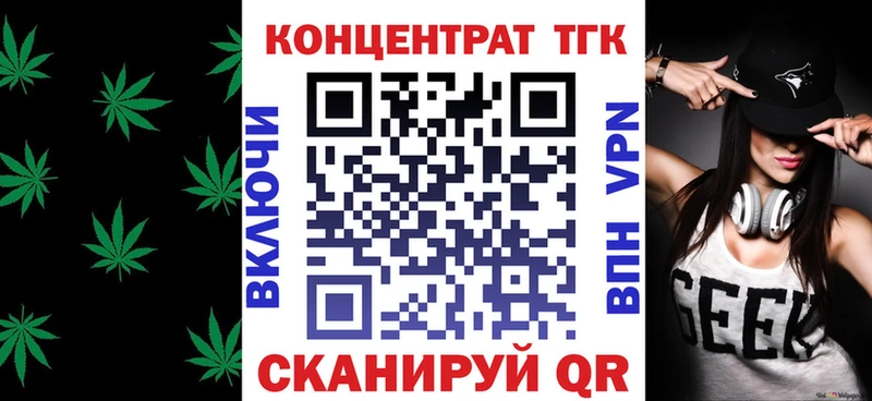 Дистиллят ТГК THC oil  Калининец 