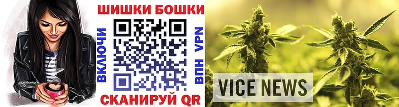 Бошки Шишки Amnesia наркошоп Калининец